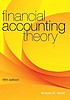 Financial accounting theory 著者：  William R Scott 