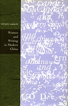 Women and writing in modern China
