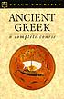 Ancient Greek 著者： Gavin Betts
