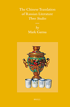 The Chinese translation of Russian literature : three studies