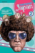 Yakitate!! Japan. 2