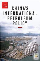 China's international petroleum policy