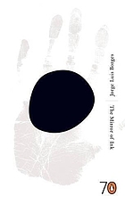 The mirror of ink