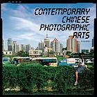 Contemporary Chinese photography