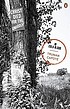 In cold blood : a true account of a multiple murder... por Truman Capote