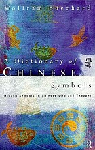 A dictionary of Chinese symbols : hidden symbols in Chinese life and thought