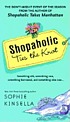 Shopaholic ties the knot door  Sophie Kinsella 