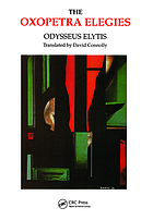The Oxopetra elegies