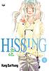 Hissing. 1 by Eun-Young Kang