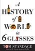 A history of the world in 6 glasses 著者：  Tom Standage 