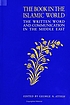 The book in the Islamic world : the written word... 著者： George N Atiyeh