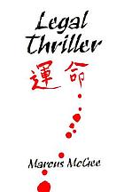 Legal thriller
