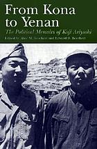 From Kona to Yenan : the political memoirs of Koji Ariyoshi