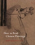 How to read Chinese paintings