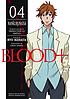 Blood+ door Ryō Ikehata