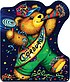 Happy New Year, Corduroy by Don Freeman