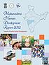 Maharashtra human development report 2012 : towards... by Yashwantrao Chavan Academy of Development Administration