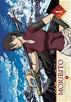 Moribito, guardian of the spirit. Vol. 1, Spearwoman of Kanbal