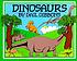 Dinosaurs 著者：  Gail Gibbons 