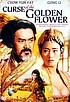 Man cheng jin dai huang jin jia = Curse of the... por Bill Kong