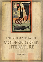 Encyclopedia of modern Greek literature