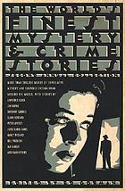 The world's finest mystery and crime stories : second annual collection
