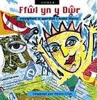 Ffŵl yn y dŵr : casgliad o gerddi i bobl ifanc