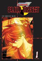Blind target