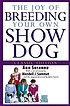 The joy of breeding your own show dog 著者： Ann Seranne