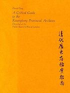 A critical guide to the Kwangtung provincial archives, deposited at the Public Record Office of London