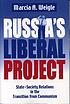 Russia's liberal project : state-society relations... 著者： Marcia A Weigle
