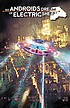 Do androids dream of electric sheep? [1] 著者： Philip K Dick