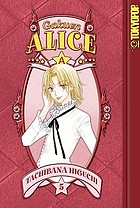 Gakuen Alice. Volume 5