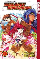 Real bout high school. Volume 1, Samurai girl