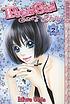 Peach girl. / Sae's story Vol. 2 著者： Miwa Ueda