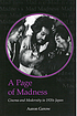 A page of madness : cinema and modernity in 1920s... 著者：  Aaron Andrew Gerow 