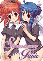 Strawberry Panic. 2