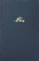 Burriana : a catalogue of rare books, pamphlets, letters, manuscripts, documents, & objects by, about, or relating to Aaron Burr and his contemporaries, from the collection of Brian Davon Hardison.