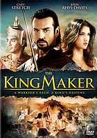 The king maker