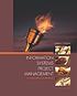 Introduction to information systems project management 著者： David Louis Olson