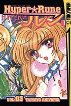 Hyper Rune. Volume 3