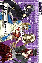 Alice in the country of hearts. Volume 4