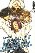 Saiyuki reload