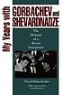 My years with gorbachev and shevardnadze : the... 著者： Pavel Palazchenko