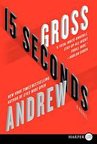 15 seconds