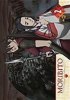 Moribito, guardian of the spirit. Vol. 2, From prince to peasant