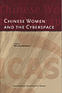 Chinese women and the cyberspace by  Khun Eng Kuah-Pearce 