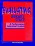 Evaluating library staff : a performance appraisal... 著者： Patricia Belcastro