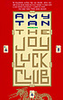 The Joy Luck Club 著者：  Amy Tan 