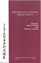 Japanese educational productivity